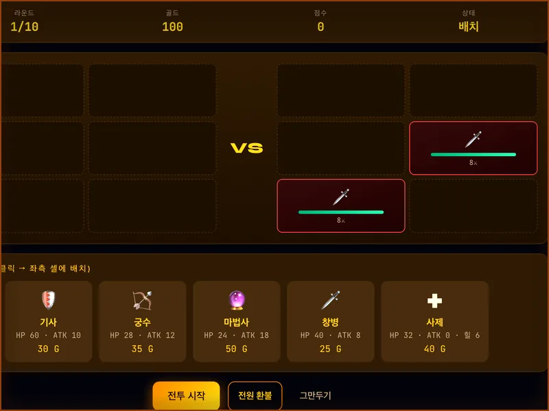 Warriors Clash